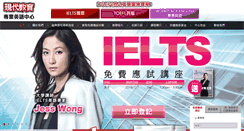 Desktop Screenshot of modernenglishgroup.com